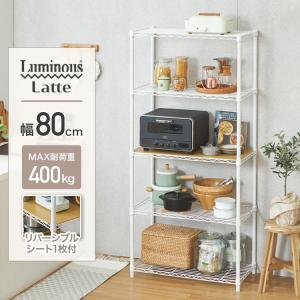 食器棚 棚 幅80 キッチンラック 頑丈 おしゃ...の商品画像