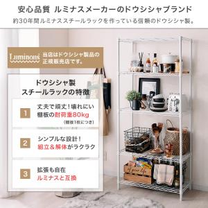 食器棚 棚 幅80 キッチンラック 頑丈 おし...の詳細画像1