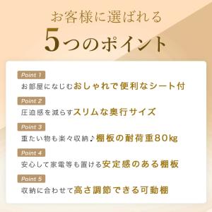食器棚 棚 幅80 キッチンラック 頑丈 おし...の詳細画像5