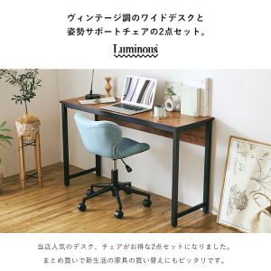デスクチェアセット おしゃれ 木製 デスク オ...の詳細画像1