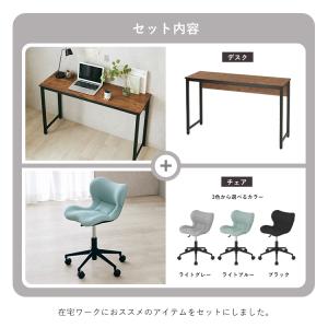 デスクチェアセット おしゃれ 木製 デスク オ...の詳細画像2