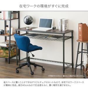 デスクチェアセット 5色展開 デスク オフィス...の詳細画像3