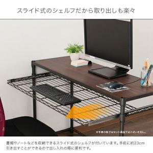 デスクチェアセット 5色展開 デスク オフィス...の詳細画像5