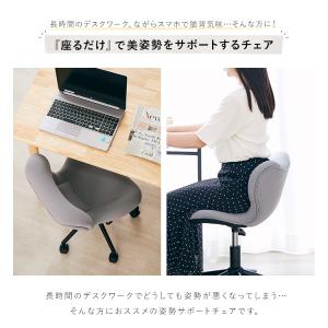 ★新色登場★オフィスチェア チェア メッシュ ...の詳細画像1