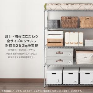 ラック ルミナス パーツ 25mm スチールラ...の詳細画像2