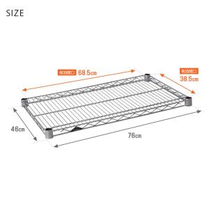 ラック ルミナス パーツ 25mm スチールラ...の詳細画像3