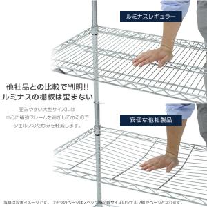 ラック ルミナス パーツ 25mm スチールラ...の詳細画像5