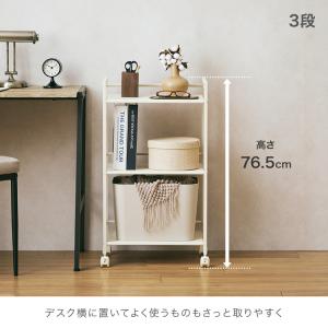 ワゴン デスク下収納 スリム 3段 幅43 キ...の詳細画像5