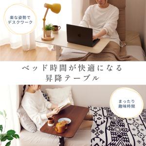 昇降テーブル 無段階 サイドテーブル 高さ調整...の詳細画像1