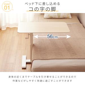 昇降テーブル 無段階 サイドテーブル 高さ調整...の詳細画像3