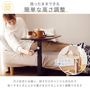 昇降テーブル 無段階 サイドテーブル 高さ調整...の詳細画像4