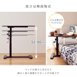 昇降テーブル 無段階 サイドテーブル 高さ調整...の詳細画像5