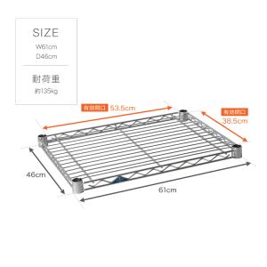 ラック ルミナス パーツ 25mm スチールラ...の詳細画像2