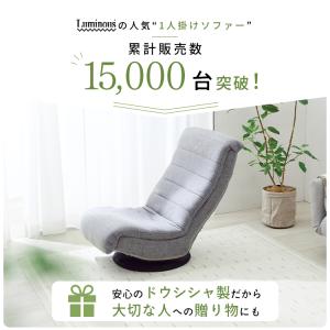 埋もれる座り心地のソファ ソファ 1人掛け 1...の詳細画像1