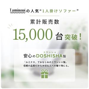 埋もれる座り心地のソファ ソファ 1人掛け 1...の詳細画像2