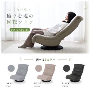 埋もれる座り心地のソファ ソファ 1人掛け 1...の詳細画像4