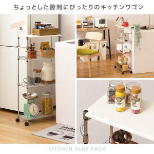 キッチンワゴン 隙間収納 頑丈 キャスター付 ...の詳細画像1