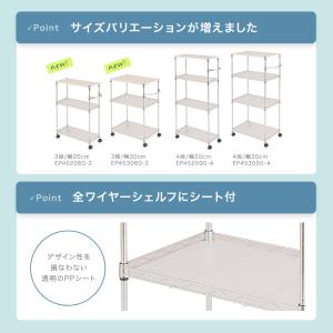 キッチンワゴン 隙間収納 頑丈 キャスター付 ...の詳細画像3