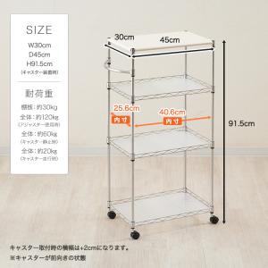 キッチンワゴン 隙間収納 頑丈 キャスター付 ...の詳細画像1