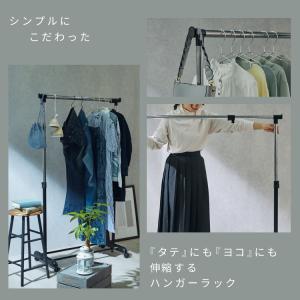 ハンガーラック 幅90 幅125 スリム 省ス...の詳細画像3