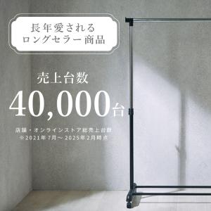 ハンガーラック 幅90 幅125 スリム 省ス...の詳細画像2