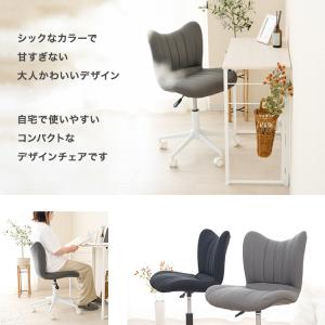パソコンチェア デザインチェア オフィスチェア...の詳細画像1