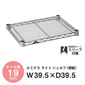 ドウシシャ ルミナス スチールラックパーツ 基本ポール 支柱 高さ174cm