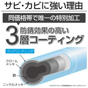 ラック パーツ ルミナス 19mm スチールラ...の詳細画像4