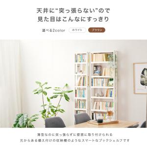本棚 スリム 大容量 ブックシェルフ 縦 おし...の詳細画像1