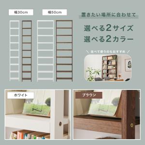 本棚 スリム 大容量 ブックシェルフ 縦 おし...の詳細画像3