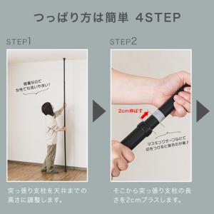 天井突っ張り式 ハンガーラック かご付き 棚付...の詳細画像4