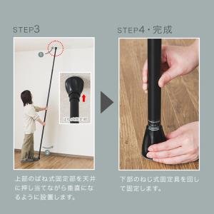 天井突っ張り式 ハンガーラック かご付き 棚付...の詳細画像5