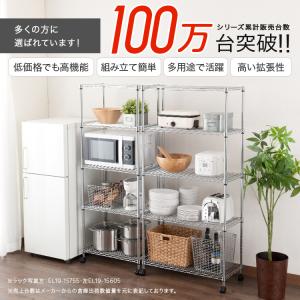 スチールラック 幅60 奥行35 高さ50cm...の詳細画像2