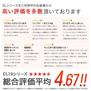 スチールラック 幅60 奥行35 高さ50cm...の詳細画像4