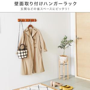 ウォールハンガー 壁掛け おしゃれ 4連 幅4...の詳細画像1