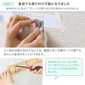 ウォールハンガー 壁掛け おしゃれ 4連 幅4...の詳細画像4