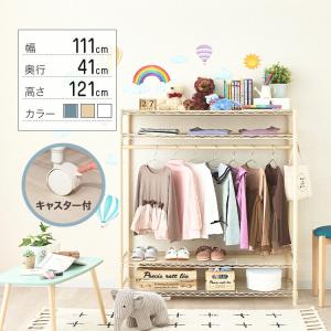 ハンガーラック 幅110cm 棚付き ランドセルラック