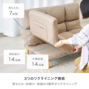 ソファ ソファー カウチソファ 2人掛け 3人...の詳細画像3