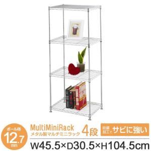 ポール径12 7mmシリーズ ルミナス互換 システム収納ラック シリーズ ブランド別商品一覧 ラックとインテリア通販 An Non 通販 Paypayモール