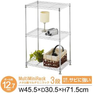 ポール径12 7mmシリーズ ルミナス互換 システム収納ラック シリーズ ブランド別商品一覧 ラックとインテリア通販 An Non 通販 Paypayモール