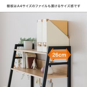 パソコンデスク デスク 幅85 奥行50 棚付...の詳細画像5