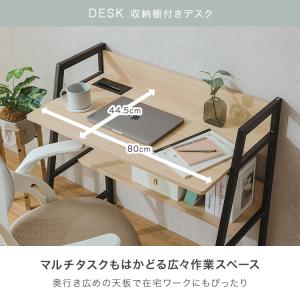 デスクチェアセット おしゃれ 木製 デスク オ...の詳細画像3