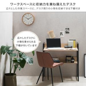 デスク 幅85 奥行50 棚付き 在宅ワーク ...の詳細画像1