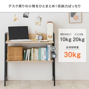 デスク 幅85 奥行50 棚付き 在宅ワーク ...の詳細画像4