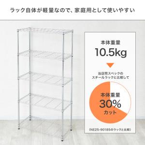 オープンラック オープンシェルフ スチールラッ...の詳細画像3