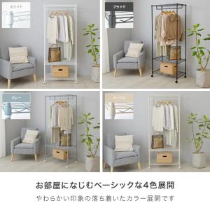 ハンガーラック スリム おしゃれ 幅75 棚付...の詳細画像3