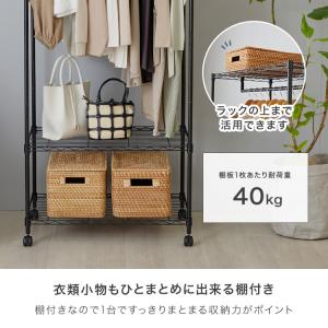 ハンガーラック スリム おしゃれ 幅75 棚付...の詳細画像5