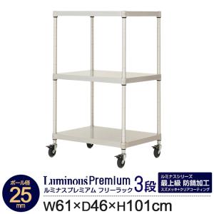 Luminous ラック スチールラック 業務用 幅120 4段 棚 頑丈 ストック