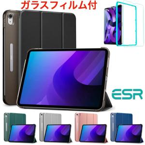 強化ガラスフィルム付き ESR iPad 第10世代 ケース 2022 Air5 Air4 10.9インチ Pro 11 mini6 2021 第9世代 第8世代 第7世代 10.2インチ Apple Pencil収納の商品画像