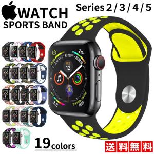 アップルウォッチ バンド スポーツ apple watch series 8 7 6 5 4 3 2 1 シリーズ SE ベルトの商品画像